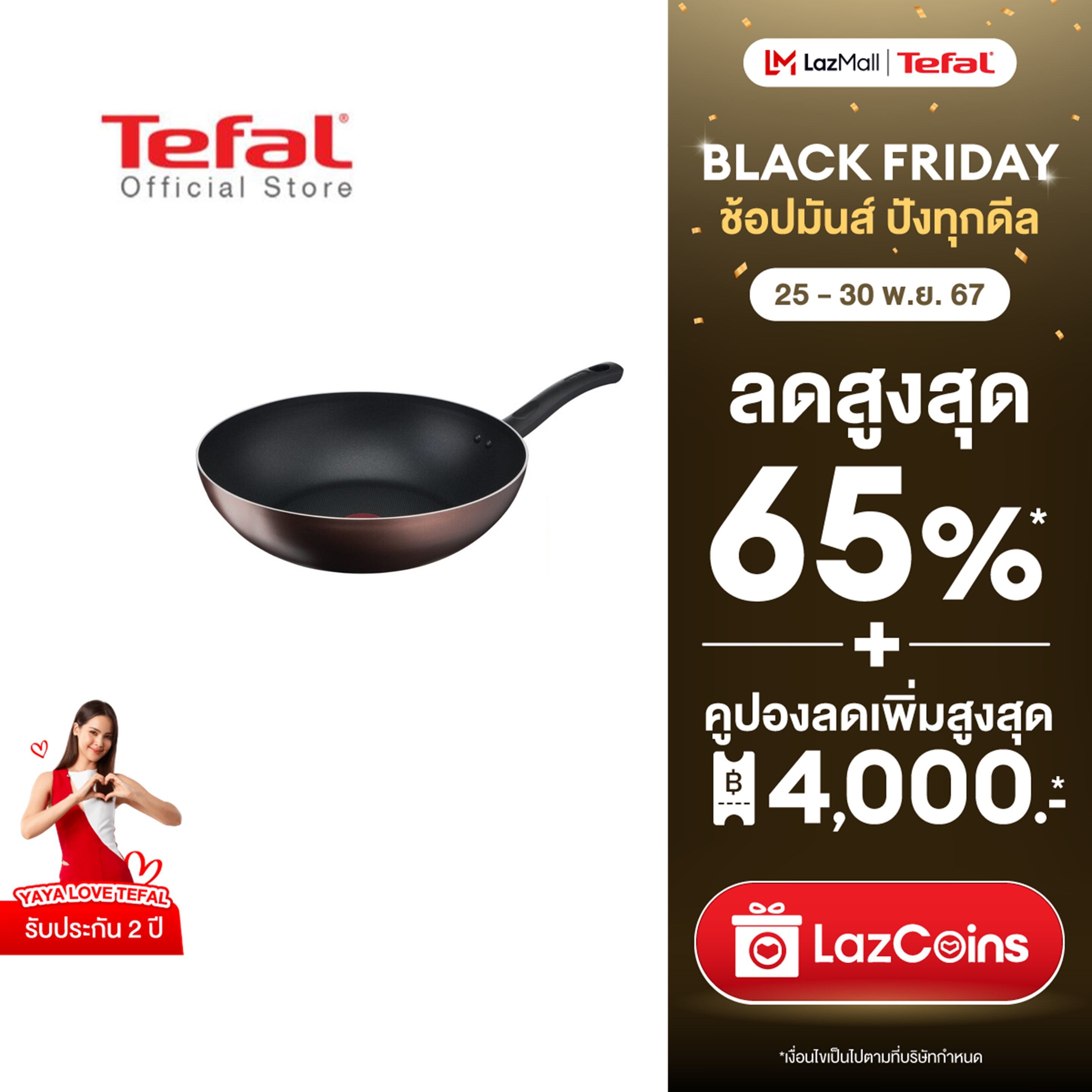 Tefal กระทะก้นลึก Day By Day ก้นอินดักชั่น ขนาด 28 ซม. รุ่น G1431995 กระทะก้นลึก กระทะtefalmadeinfrance กระทะทีฟาล์ว กระทะเตาแม่เหล็กไฟฟ้า ราคา 935 บาท*ส่งฟรี