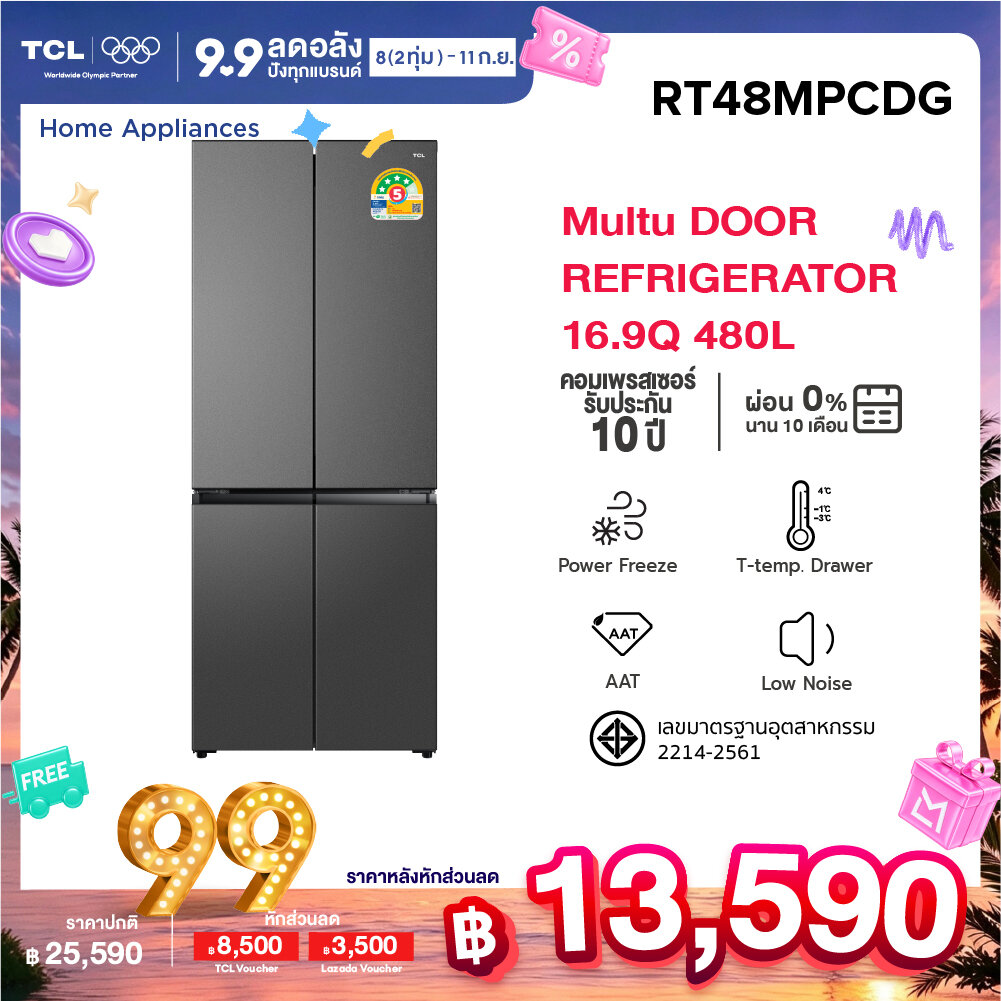 Tcl 4-Door Refrigerator, Size 16.9Q, 480 Liters, Model Rt48Mpcdg, Gray Color, with Digital Control Panel, Twin Eco Inverter Compressor, Precise Control, Maintains Freshness with Aat Freshness, High Capacity, Operates Quietly [0% Installment Payment for 10 ราคา 25,590 บาท*ส่งฟรี