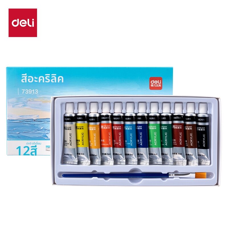 deli | ชุดสีอะคริลิค 24 สี กันน้ำ ไม่ซีด บีบได้