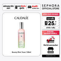 CAUDALIE Beauty Elixir Toner