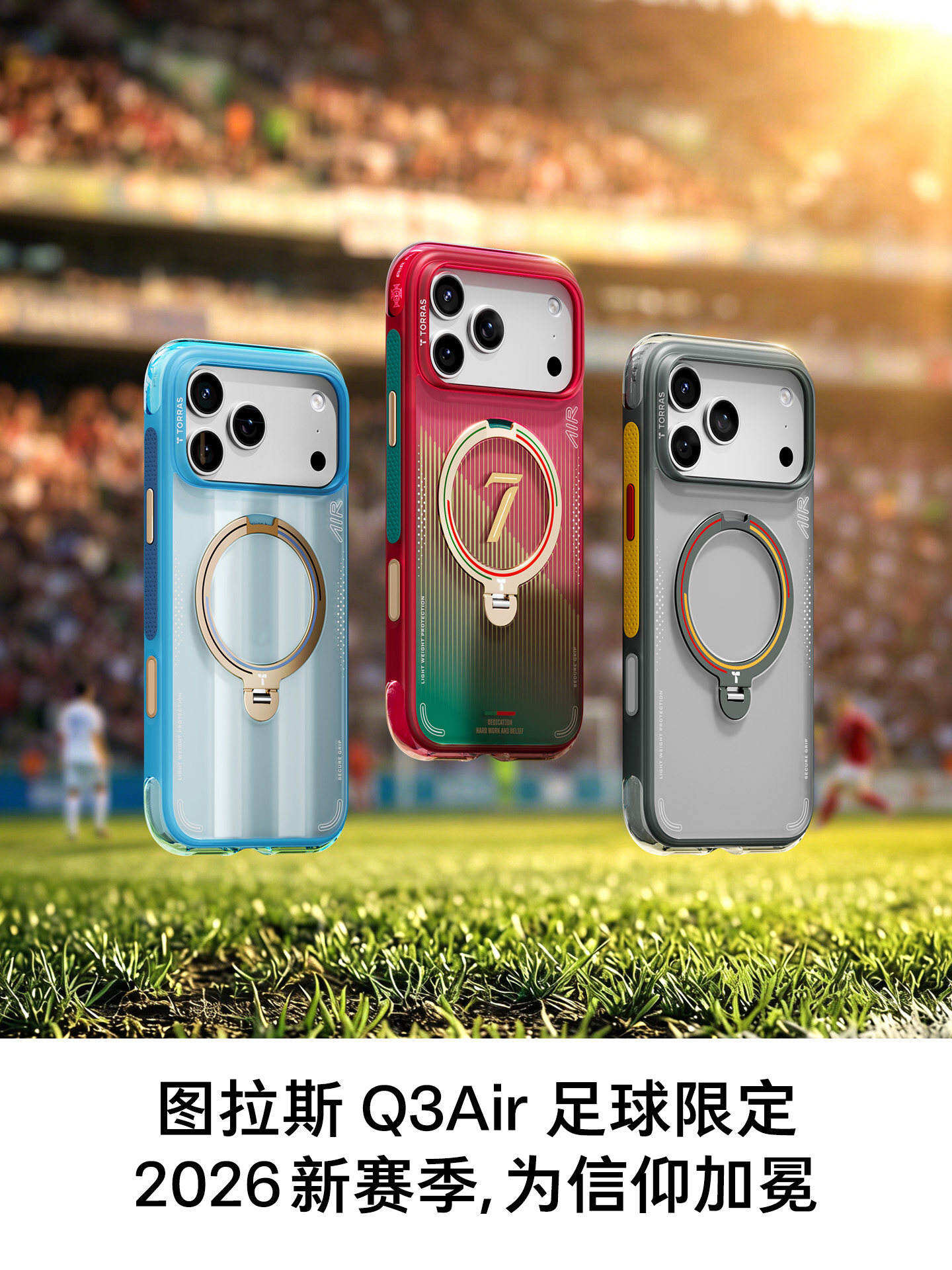 TORRAS | Limited Edition Magnet Anti-drop Shockproof Full-coverage Case