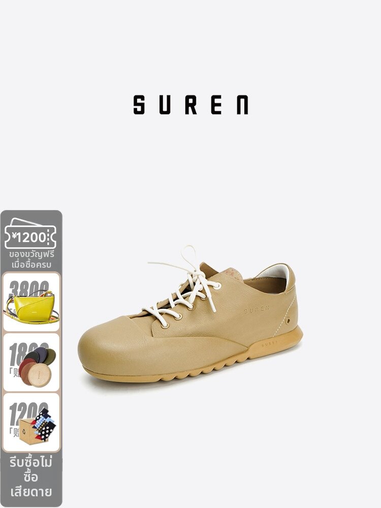 SUREN | Comfortable Anti-fatigue Insoles for Women's Casual Shoes ราคา 8,787 บาท*ส่งฟรี