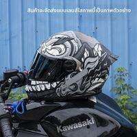 LS2 | หมวกกันน็อคแบบเต็มใบป้องกันฝ้าในทุกสภาพอากาศ