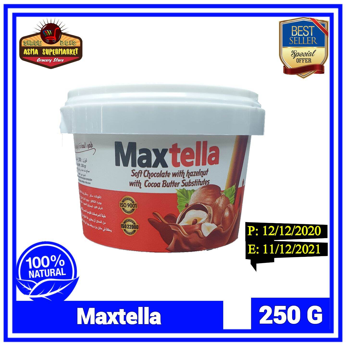 Maxtella Soft Chocolate With Hazelnut- 250 G /&/ ماكس تيلا شيكولاتة بالبندق