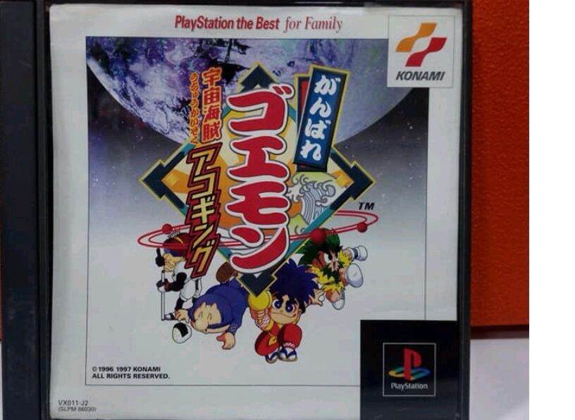 Goemon Ps1