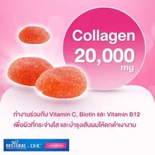 ภาพขนาดย่อของภาพหน้าปกสินค้าแพค 3 แถม 1 ซอง DHC X BESTURAL By KhunSik GUMMY COLLAGEN กัมมี่คอลลาเจน วิตามินซี วิตามินบี12 ไบโอติน รสสตรอเบอร์รี่ 40 ชิ้น จากร้าน คุณสิก - KhunSik บน Lazada ภาพที่ 7