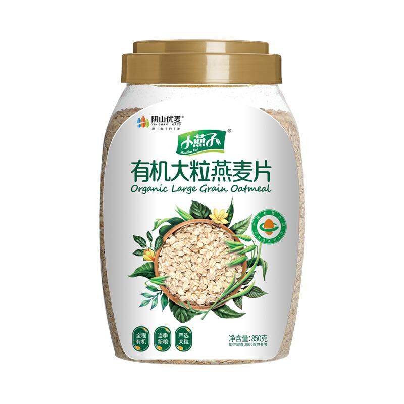 Organic No Added Sugar Quick Oats ราคา 636 บาท*ส่งฟรี