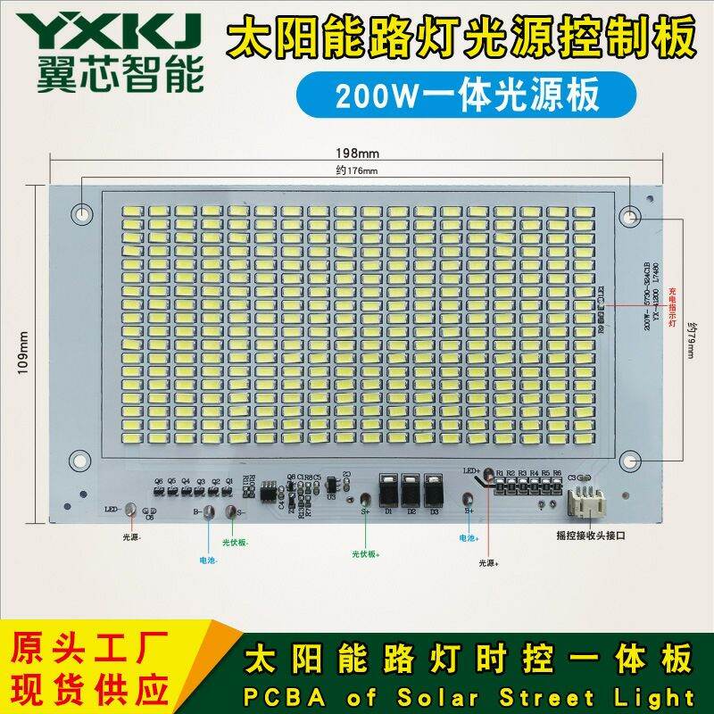 โคมไฟสวน โคมไฟน้ำท่วม บอร์ด led/200Wพลังงานแสงอาทิตย์ 3.2V, 3.7V ( สินค้าส่งจากไทย )