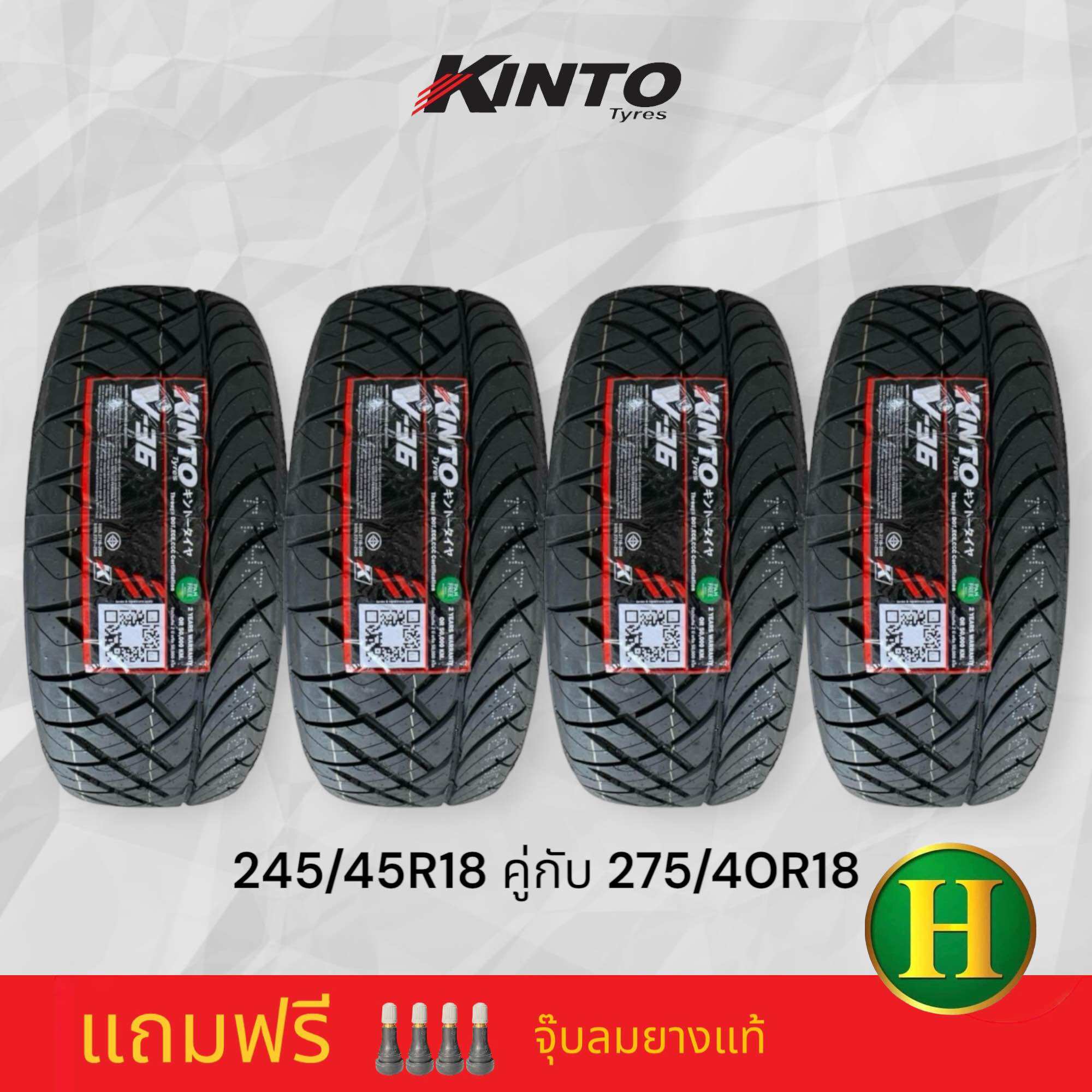 245/45R18 คู่กับ 275/40R18 KINTO V36 ยางใหม่ปี2025🇹🇭ราคาโปร4เส้น✅ แถมจุ๊บลมยางแท้4ตัว👍 มีรับประกันนาน2ปี50000กม✅❤️ ราคา 8,990 บาท*ส่งฟรี