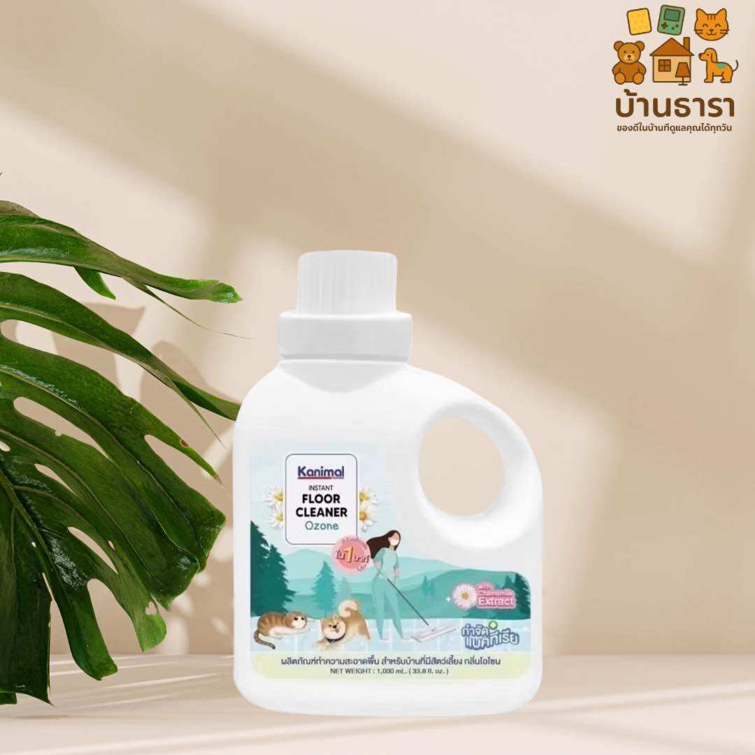Kanimal Floor Cleaner น้ำยาถูพื้น ผลิตภัณฑ์ทำความสะอาดพื้น สำหรับสัตว์เลี้ยง กำจัดกลิ่น ปลอดภัย ขนาด1000ml. ราคา 160 บาท*ส่งฟรี