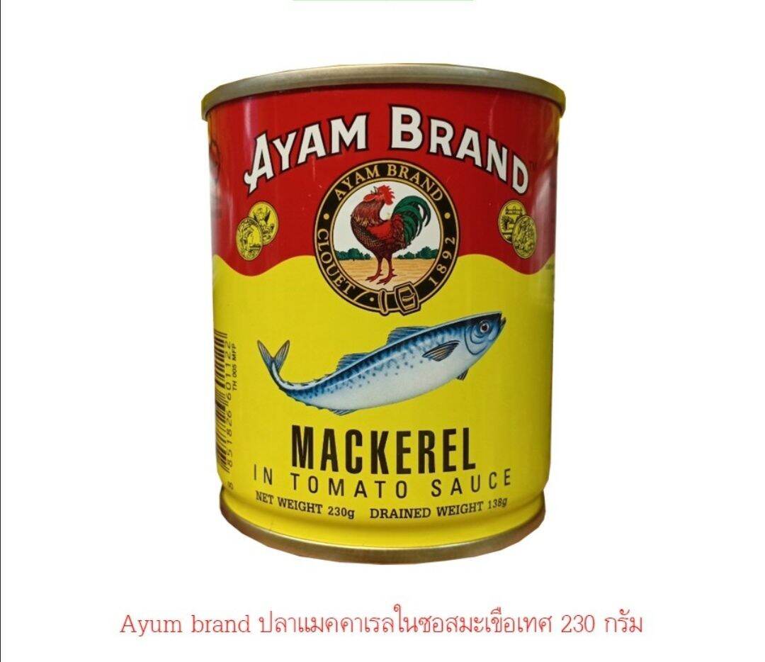 AYAM BRAND ขนาดกลาง