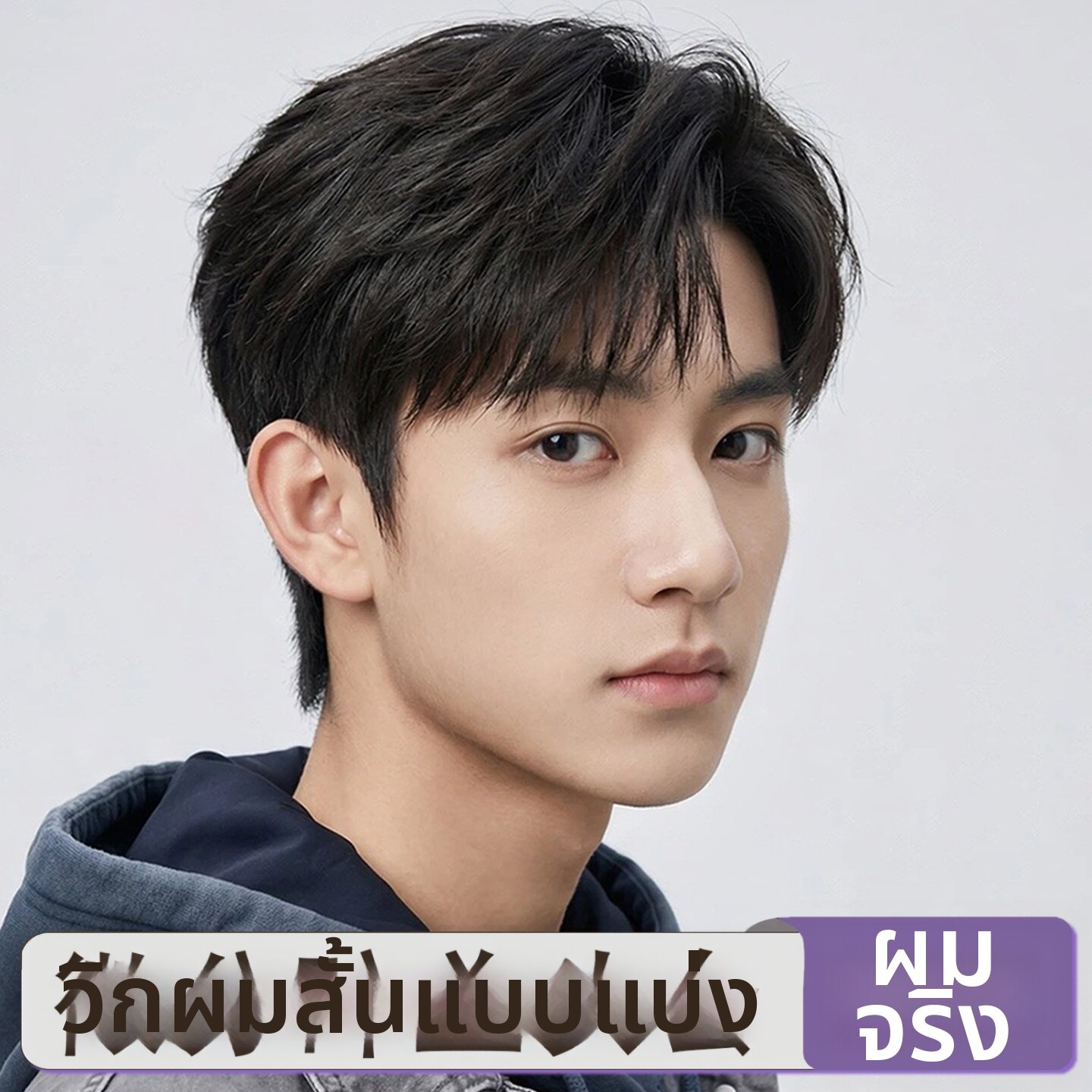 KEQIAO | Natural Looking Men's Short Hair Wig ราคา 5,574 บาท*ส่งฟรี