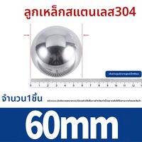 GUWANJI | ลูกเหล็กขนาดเล็กความแม่นยำสูง 304 สแตนเลส