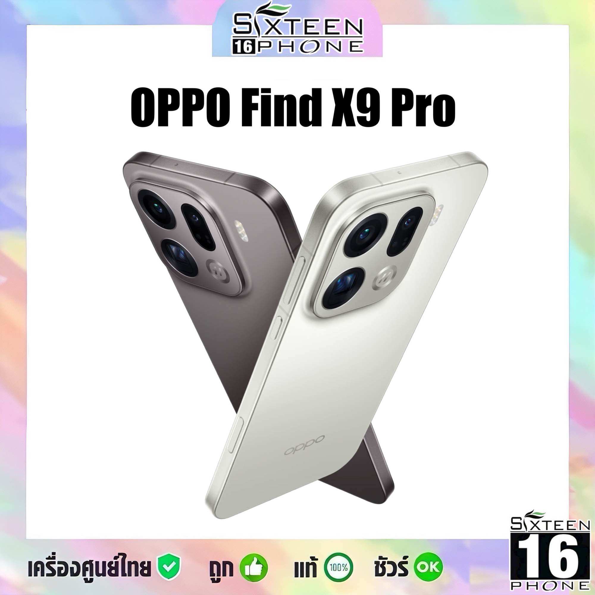 New Oppo Find X9 Pro 5g Chip Dimensity 9500, 6.78“ 120Hz Screen, 7500Mah Battery, 80W Fast Charging, Thai Center by Sixteenphone ราคา 37,880 บาท*ส่งฟรี