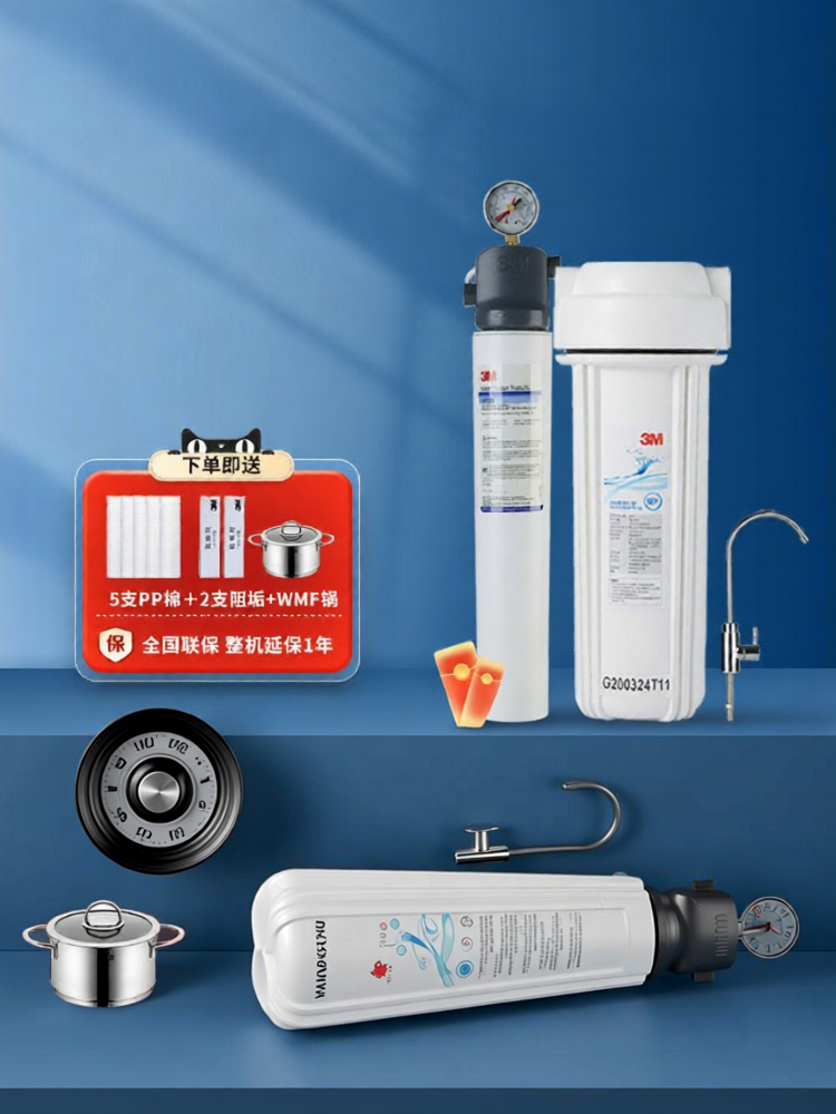 3M | High Flow Commercial and Home Drinking Water Filter ราคา 11,307 บาท*ส่งฟรี