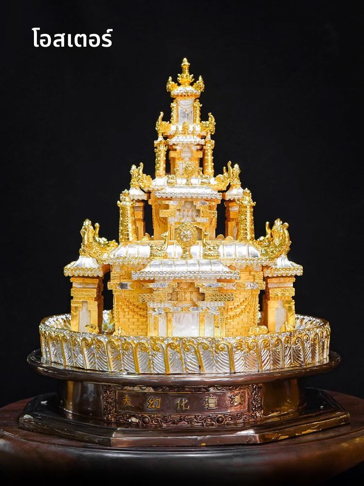 [OSITE | Copper Engraving Gilt Silver Home Decor,OSITE | Copper Engraving Gilt Silver Home Decor,] ราคา 91,107 บาท*ส่งฟรี