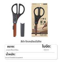 KOKUYO | กรรไกรเปิดกล่องญี่ปุ่น รุ่น 2WAY ใบมีดคม เคลือบไทเทเนียม  ขนาดเล็กพกพาได้ ไม่ติดกาว ออกแบบอัจฉริยะ หลากหลายฟังก์ชัน