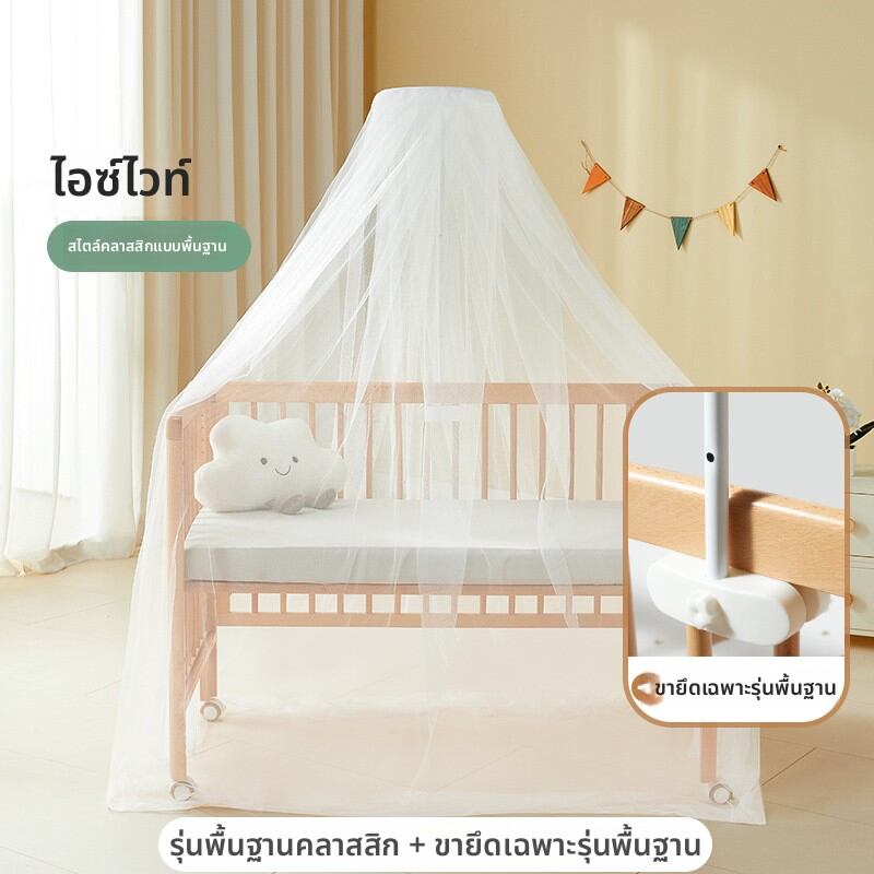 LIMENGSI | มุ้งกันยุงเต็มรูปแบบบังแสงพร้อมขาตั้งสำหรับเตียงเด็ก