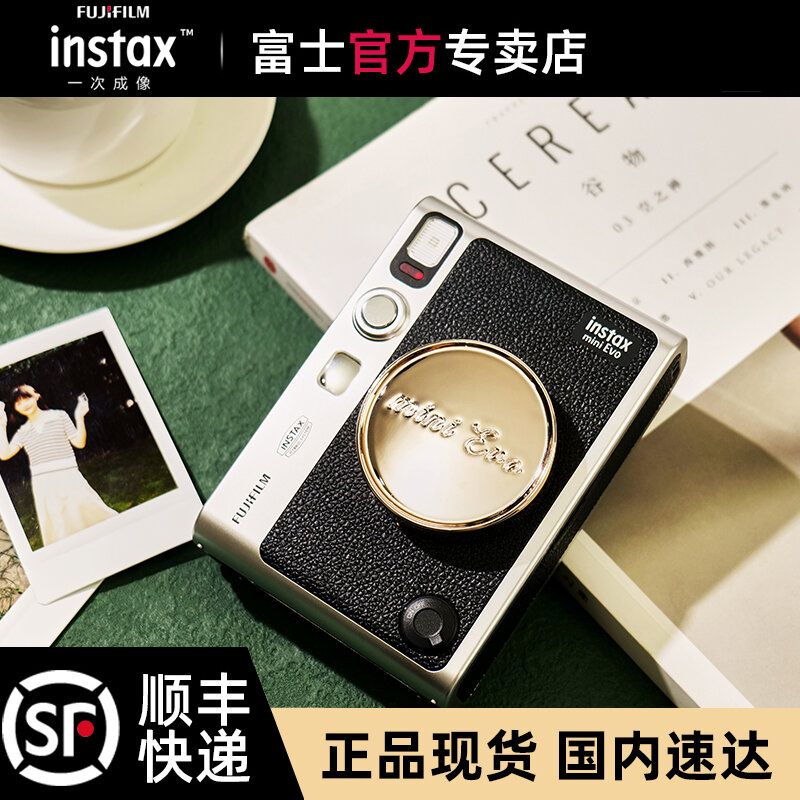 Fujifilm | Mini Evo Instant Camera Lens Cover ราคา 290 บาท*ส่งฟรี