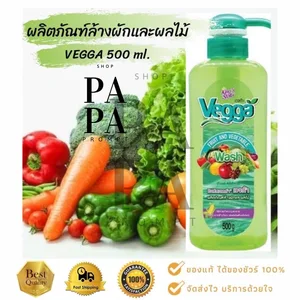 ภาพหน้าปกสินค้าน้ำยาล้างผักและผลไม้ Vegga 500มล.Vegga by King\'s Stella 500ml. ที่เกี่ยวข้อง