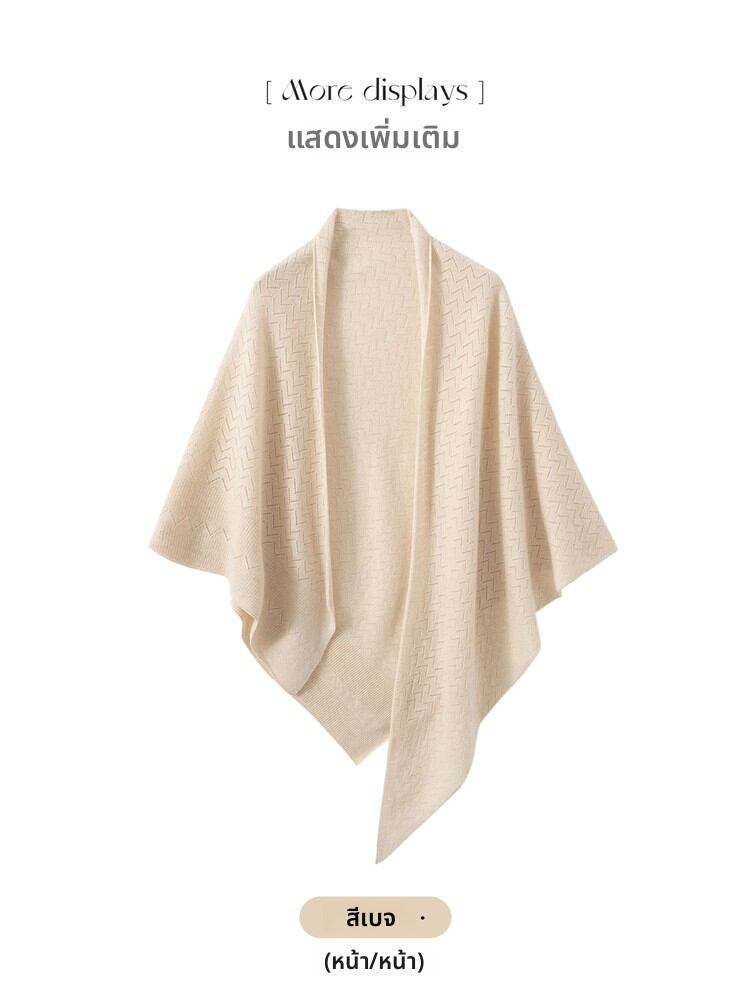 XIZILU | 100% Cashmere Casual All-Seasons Shawl ราคา 2,928 บาท*ส่งฟรี