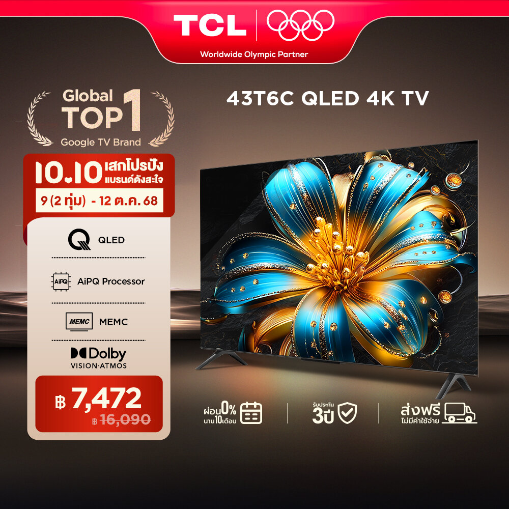 わらびさん専用TCL 58P635 4K液晶スマートテレビ4Kチューナー Amazon