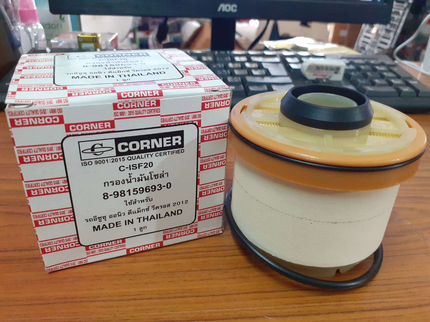 กรองโซล่า ISUZU ออนิว ดีแม็กซ์ วีครอส2012 ราคา 135 บาท*ส่งฟรี