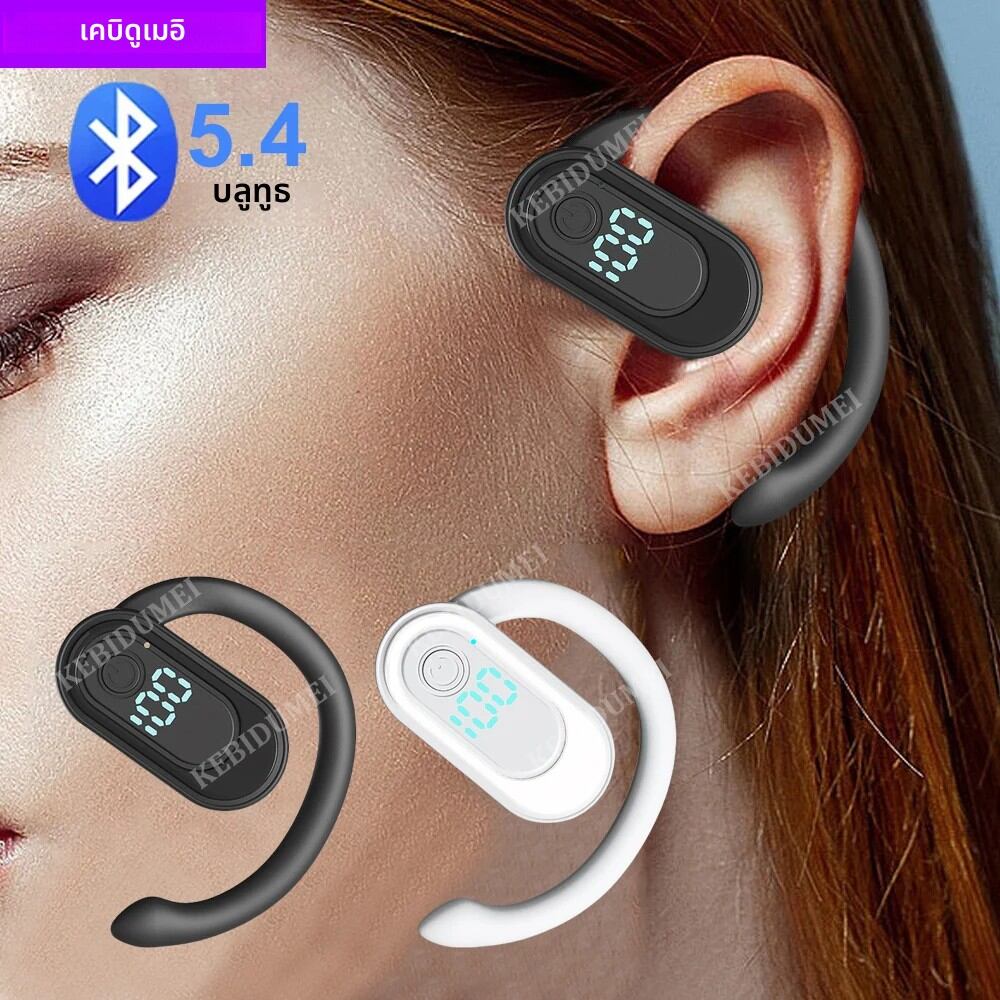 TWS Bluetooth 5.4 หูฟังหูฟังไร้สายหูฟังไฮไฟสเตอริโอลดเสียงรบกวนชุดหูฟังหูฟังกันน้ําสําหรับ Huawei Xiaomi ราคา 58 บาท*ส่งฟรี