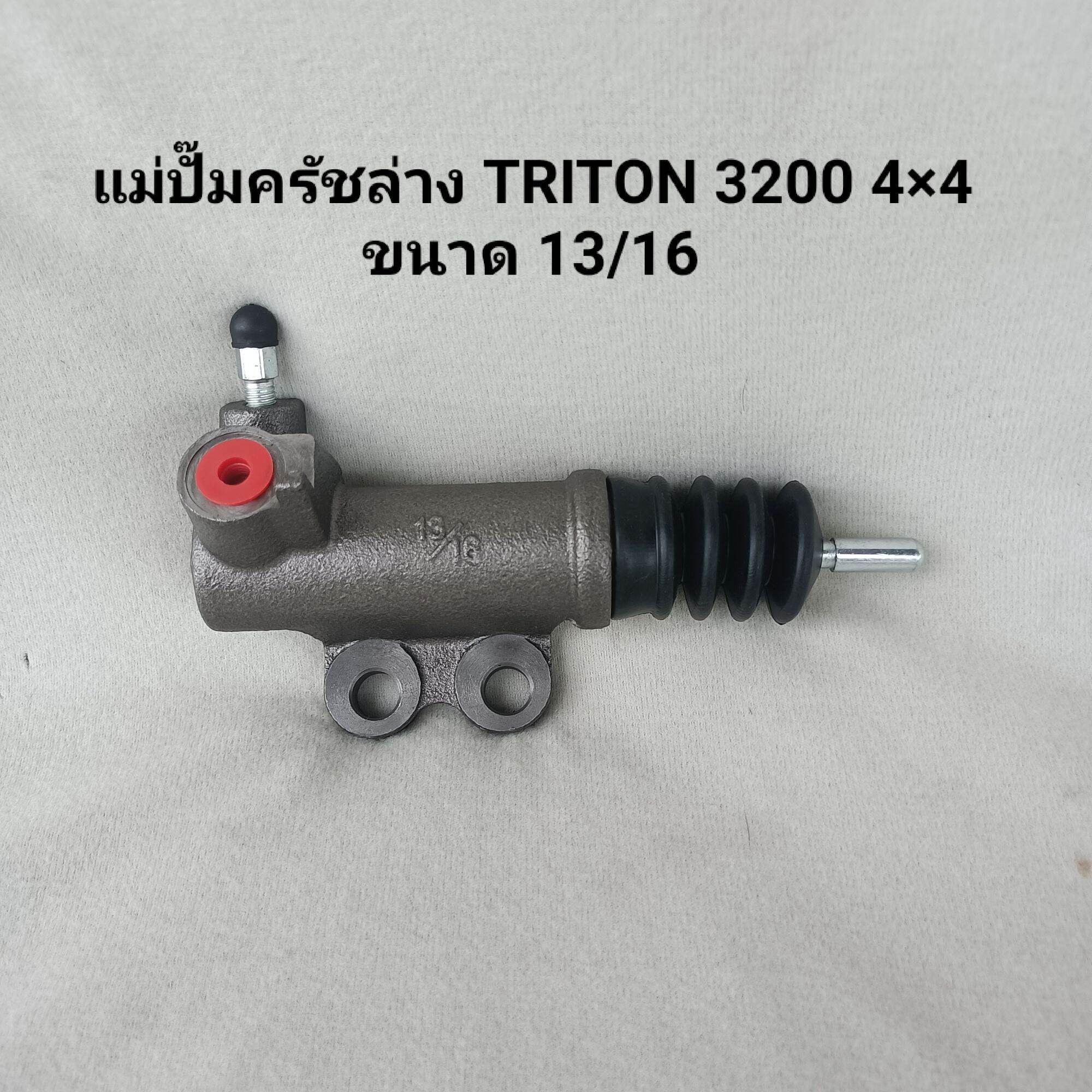 DBA Front 4000 Series T3 Rotor | Mitsubishi Triton ML/MN 4x4 (07+) (DBA42208S)