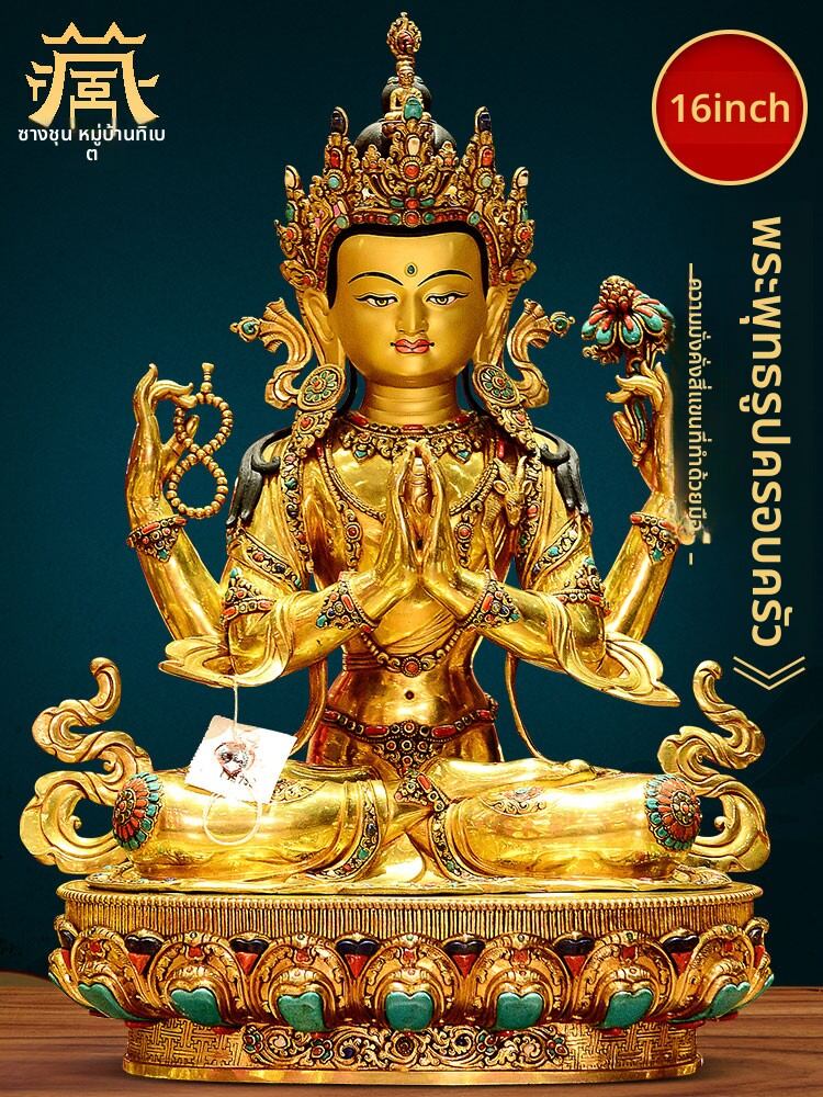 ZANGCUN | Four-Armed Avalokitesvara Copper Statue 16 Inch ราคา 580,350 บาท*ส่งฟรี