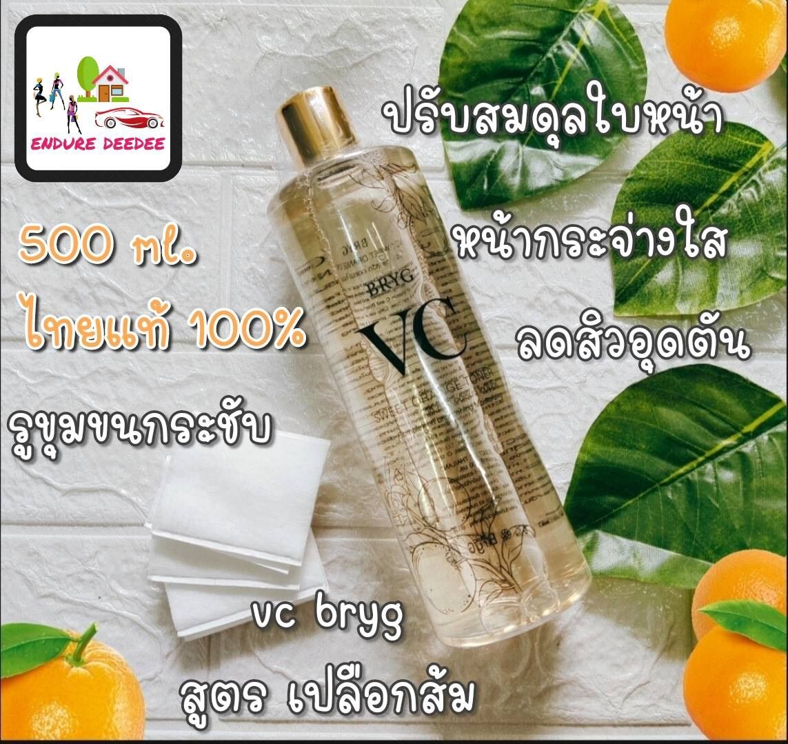 vc bryg Sweet orange toner,โทนเนอร์,น้ำตบ,มาร์ค