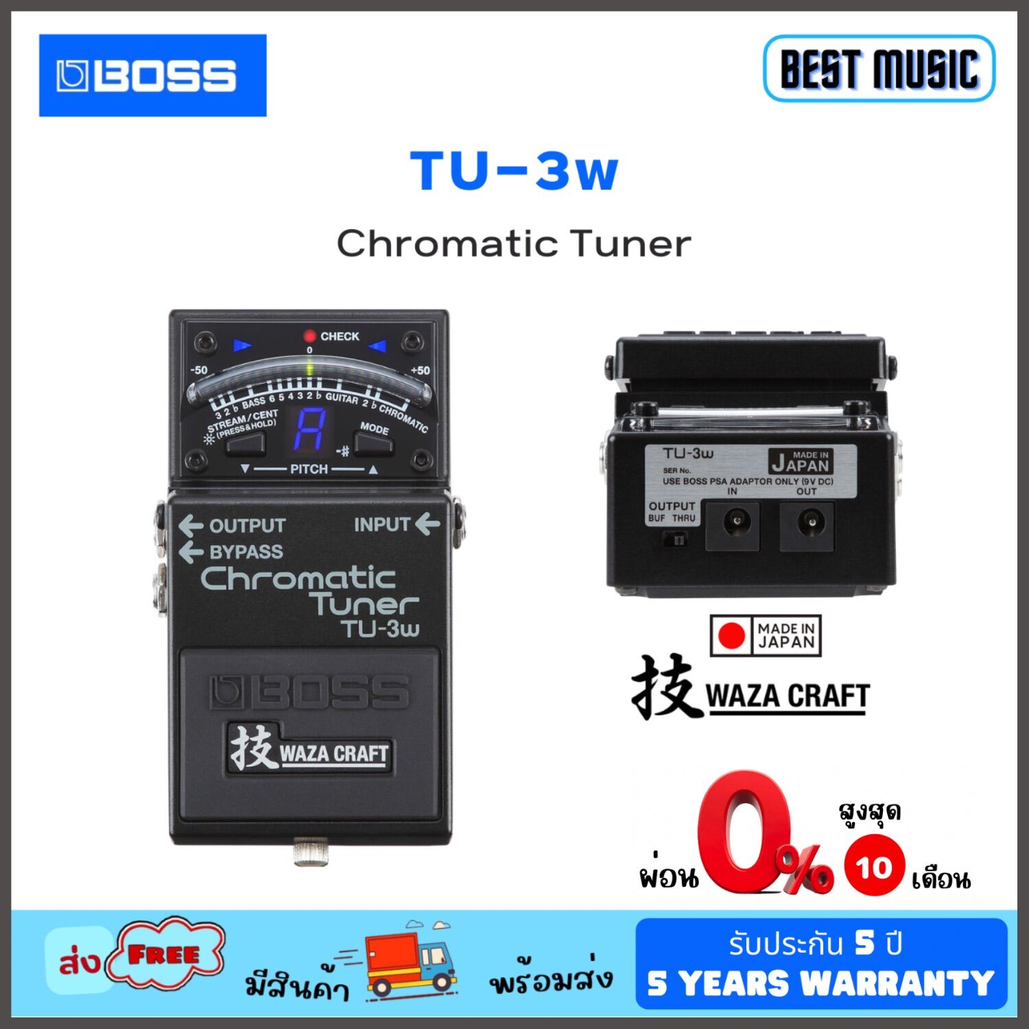 BOSS TU-3w WAZA CRAFT Chromatic Tuner • Made in Japan | Lazada.co.th