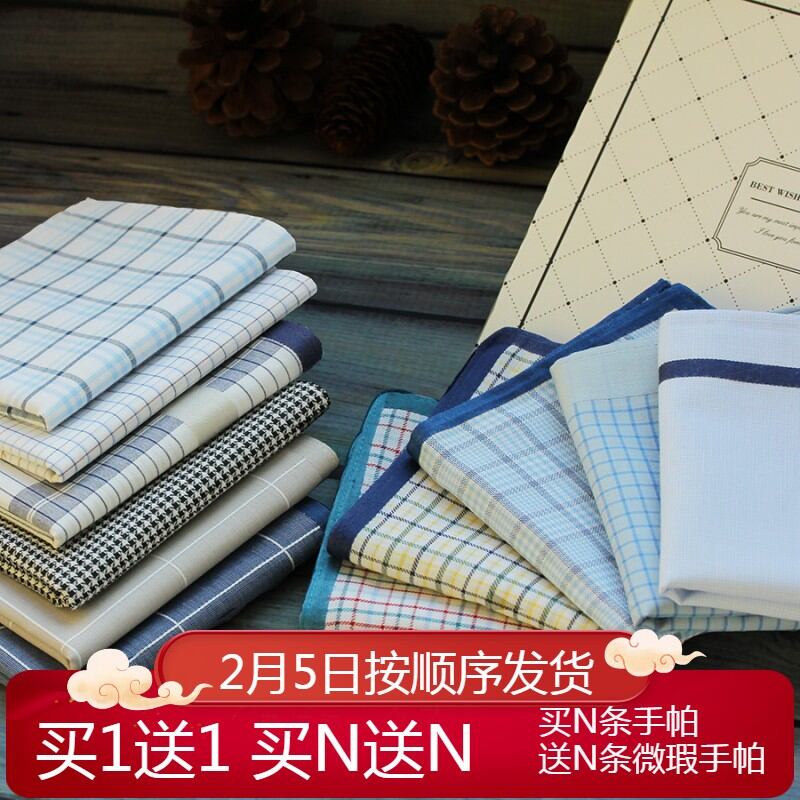 Sonkiss ของขวัญญี่ปุ่นบริสุทธิ์ ผ้าฝ้าย Retro ผ้าเช็ดหน้าผู้ชายดูดซับเหงื่อสุภาพสตรีผ้าเช็ดหน้าปักวาเลนไทน์ ราคา 157 บาท*ส่งฟรี