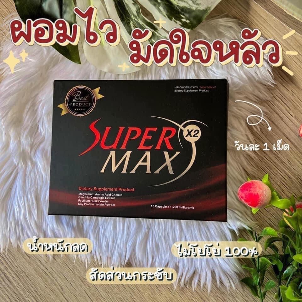 Estza SHOP - Lv : 2400 Max ราคา 60 [ออก] ❌ หมัด✊ : Superhuman