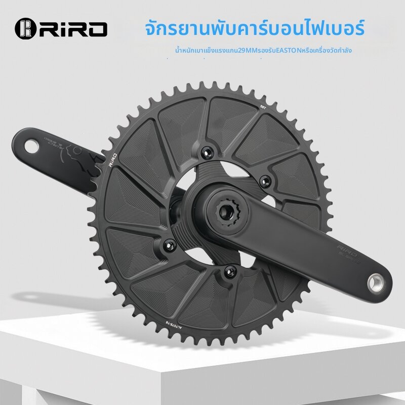 MEROCA | Carbon Fiber Single Plate Positive and Negative Teeth Bike Crankset ราคา 8,618 บาท*ส่งฟรี