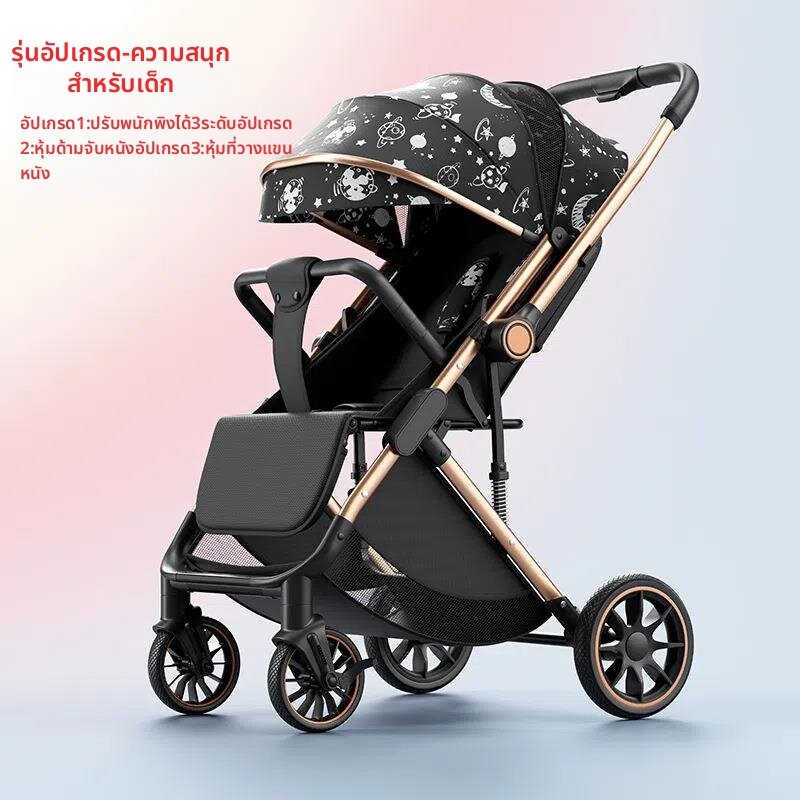 ZHUOLESHI | Sit & Recline Lightweight Foldable Reversible High-View Stroller