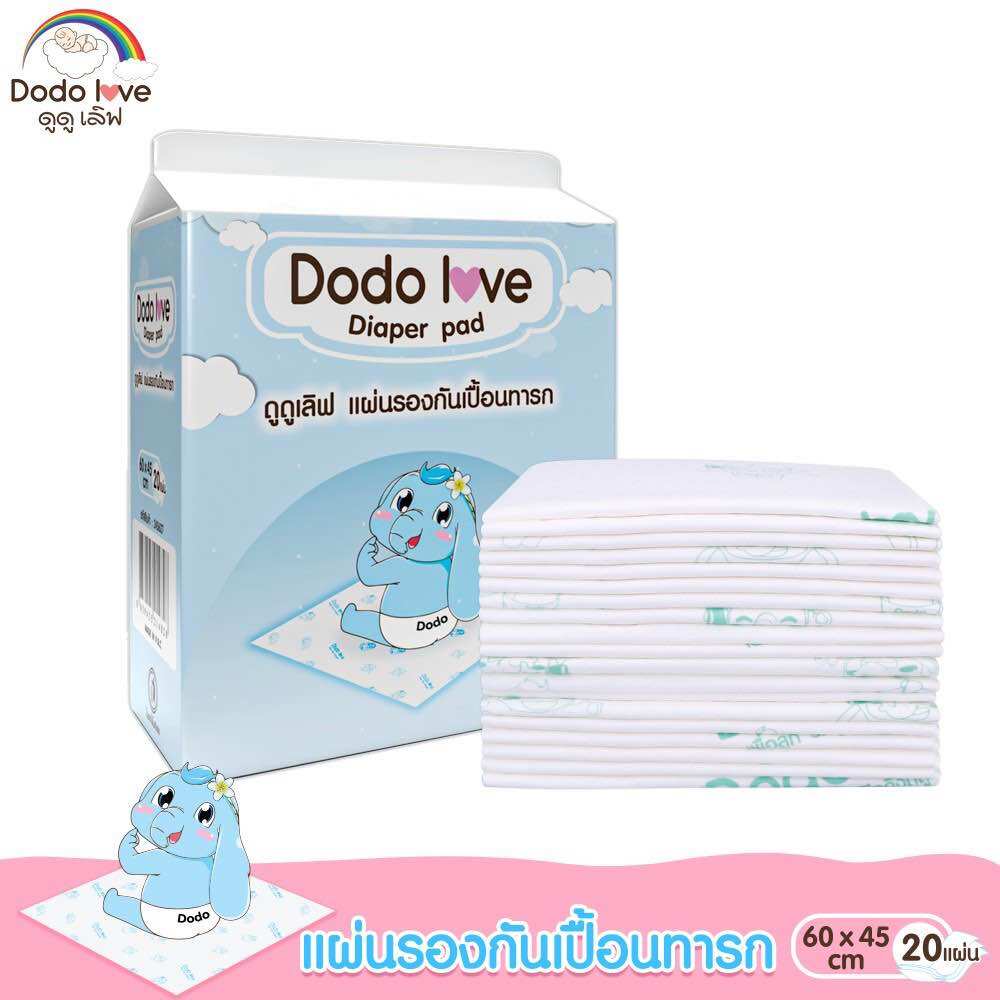 DODOLOVE แผ่นรองกันเปื้อน 20ชิ้น มี 2 ขนาด 45x33 cm และ 60x45 cm