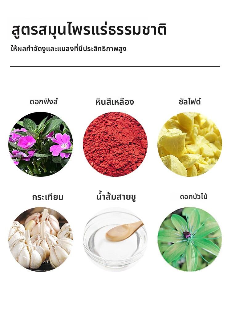 MONLEYTA | Powerful Long-Lasting Outdoor Snake Repellent Powder Waterproof Yard Camping Granules Effective Home Pest Control Measures ราคา 1,102 บาท*ส่งฟรี