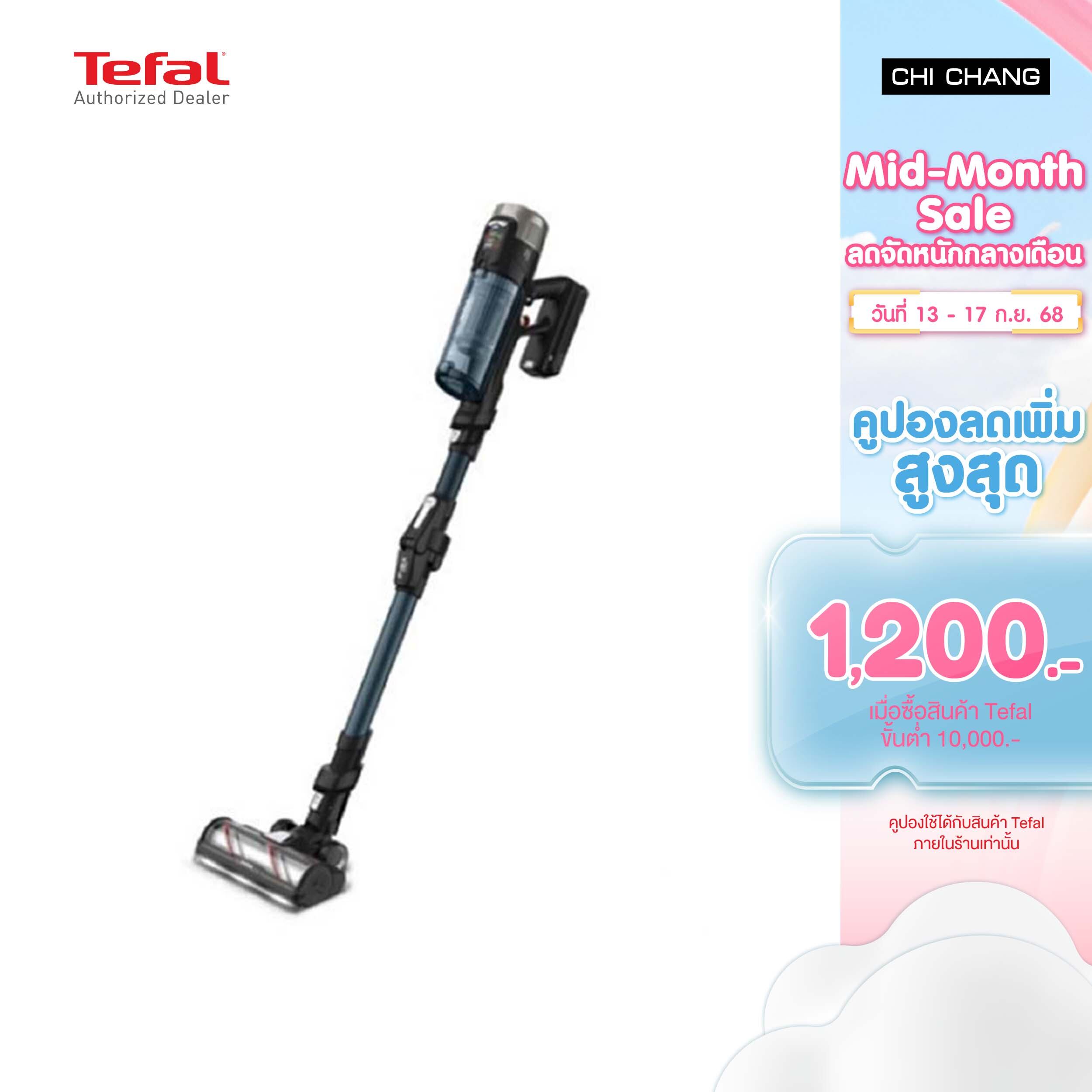 Tefal X-Force 13.60 Aqua Cordless Vacuum Cleaner, Model Ty9Ad2Wo ราคา 12,990 บาท*ส่งฟรี