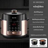 Supor | หม้อตุ๋นไฟฟ้าความจุใหญ่สำหรับครอบครัว 5 ลิตร