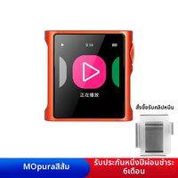 Shanling | เครื่องเล่นบลูทูธพกพาขนาดเล็กสำหรับนักเรียน HiFi ไร้การสูญเสียคุณภาพเสียง