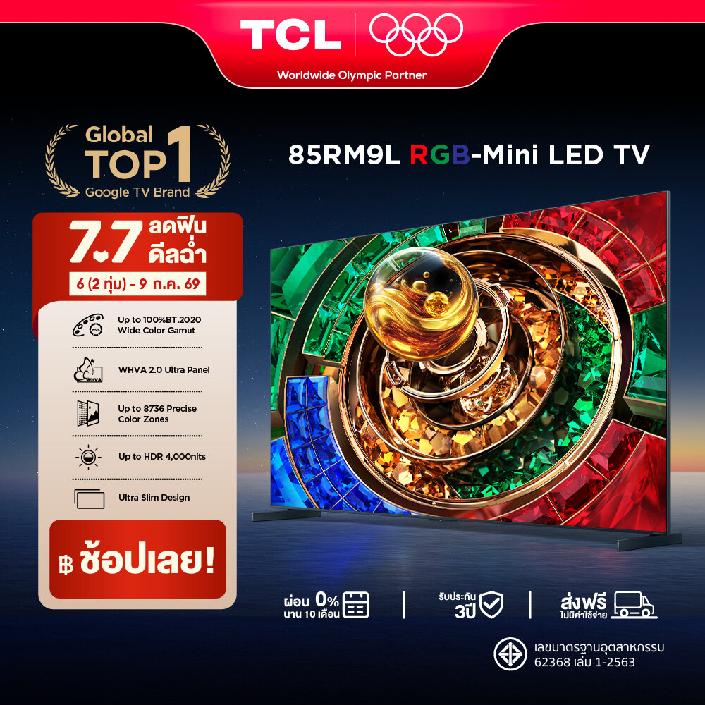 New 2026 TCL ทีวี 85 นิ้ว 4K Ultra Slim RGB-Mini LED Google TV รุ่น 85RM9L ระบบปฏิบัติการ Google/Gaming TV/AIPQ/MEMC 120 Hz/VRR 144 Hz/DLG 288 Hz BT2020 - WIFI 6 , Dolby Vision & Atmos & DTS, Airplay 2, Freesync , Bang & Olufsen [ผ่อน 0% นาน 10 เดือน] ราคา 225,090 บาท*ส่งฟรี
