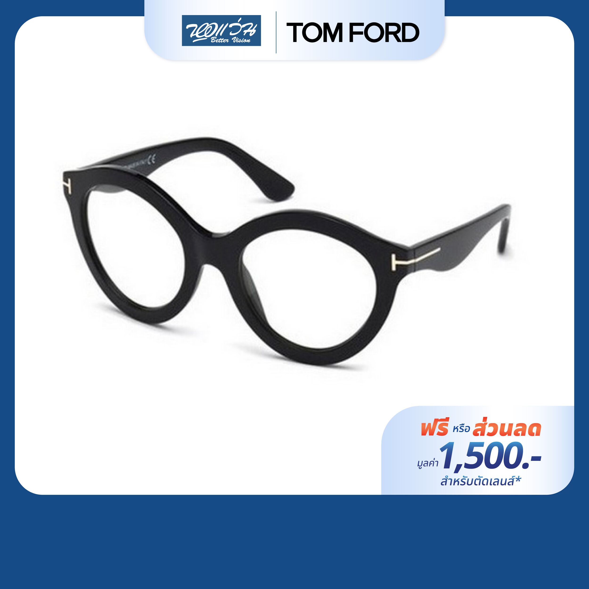 แกะกล่อง! รีวิว TOM FORD กรอบแว่นตา FFT0359 สุดหรูที่ต้องมีติดตู้
