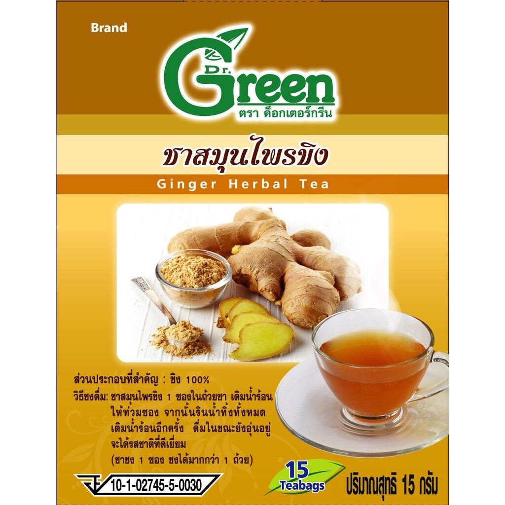 Dr.Green ชาขิง 100% (Ginger Tea) สูตรไม่มีน้ำตาล 15 กรัม ขนาดบรรจุ 15 ซอง