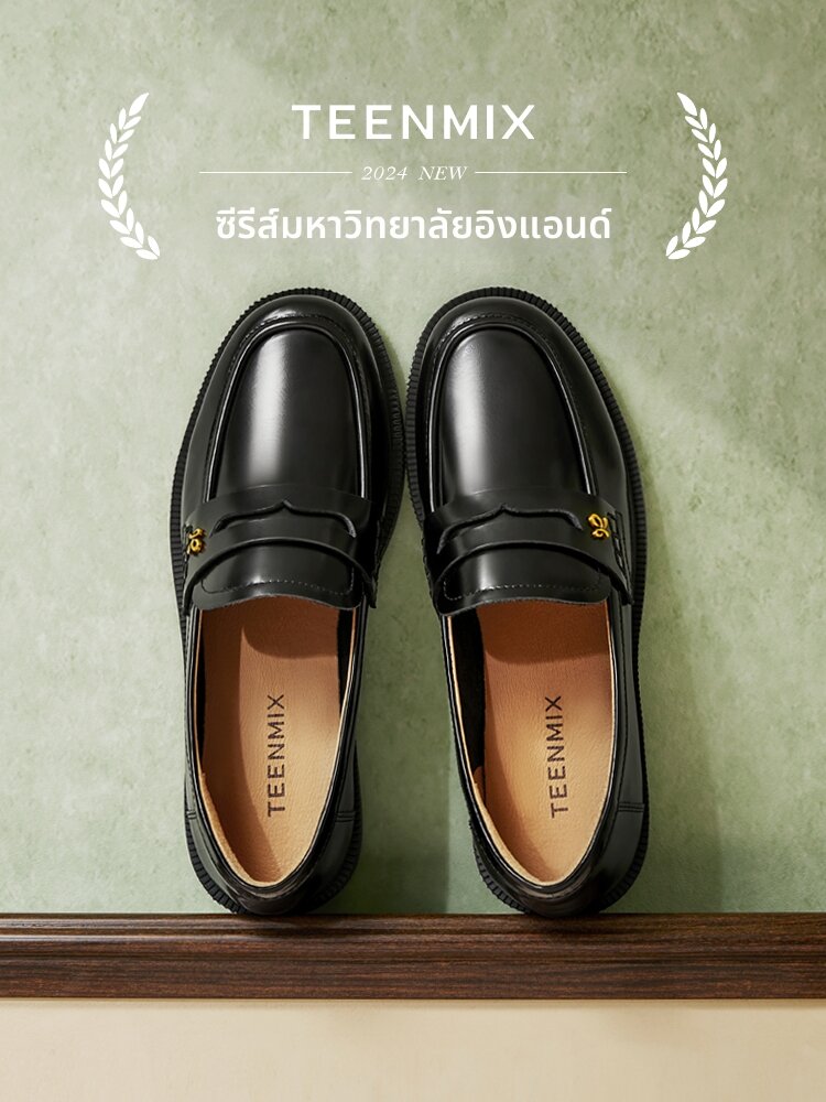 Teenmix | Flat College Ivy League Loafers Women's Retro Single Shoes Spring ราคา 3,758 บาท*ส่งฟรี