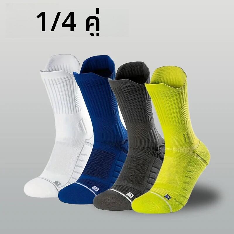1/4 คู่ผู้ชายกีฬาถุงเท้า CUSHIONING 4.0 เทคโนโลยีกลิ่นเหงื่อดูดซับ Breathable วิ่งบาสเกตบอลถุงเท้าการบีบอัด ﻿ ราคา 61 บาท*ส่งฟรี