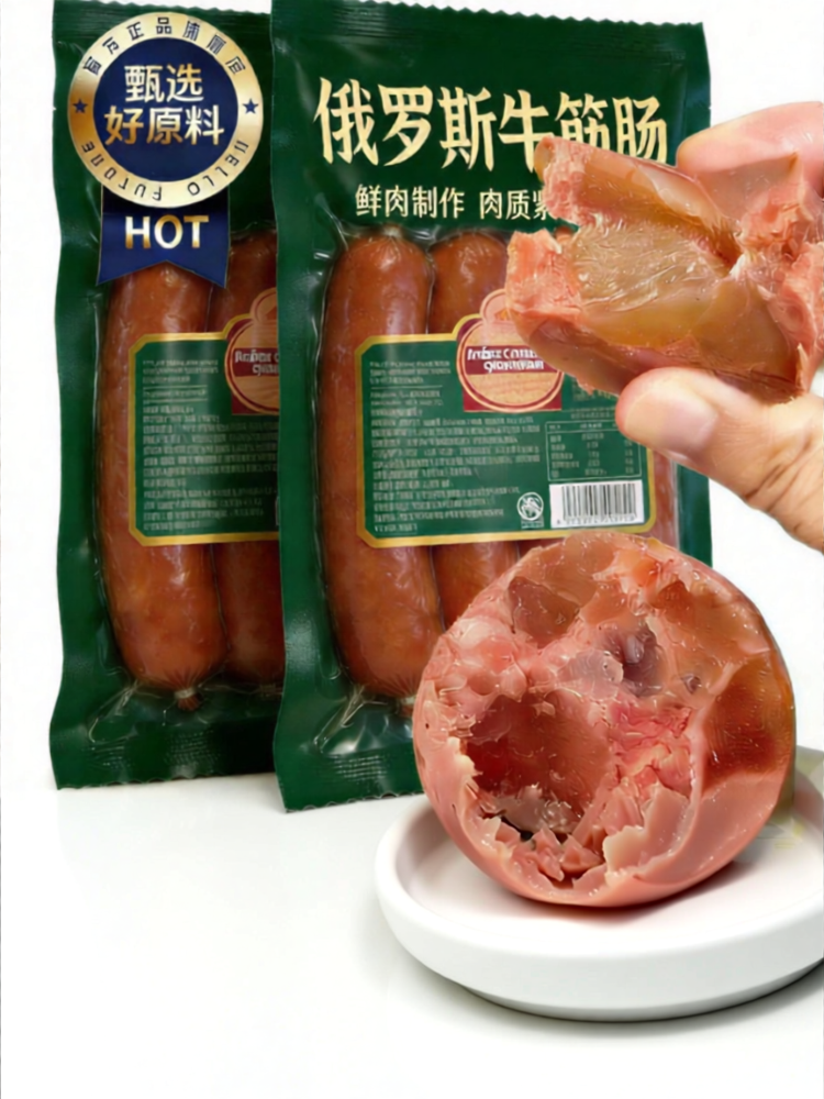 WEIGELONG | Russian Original Lubya Sausage ราคา 2,873 บาท*ส่งฟรี