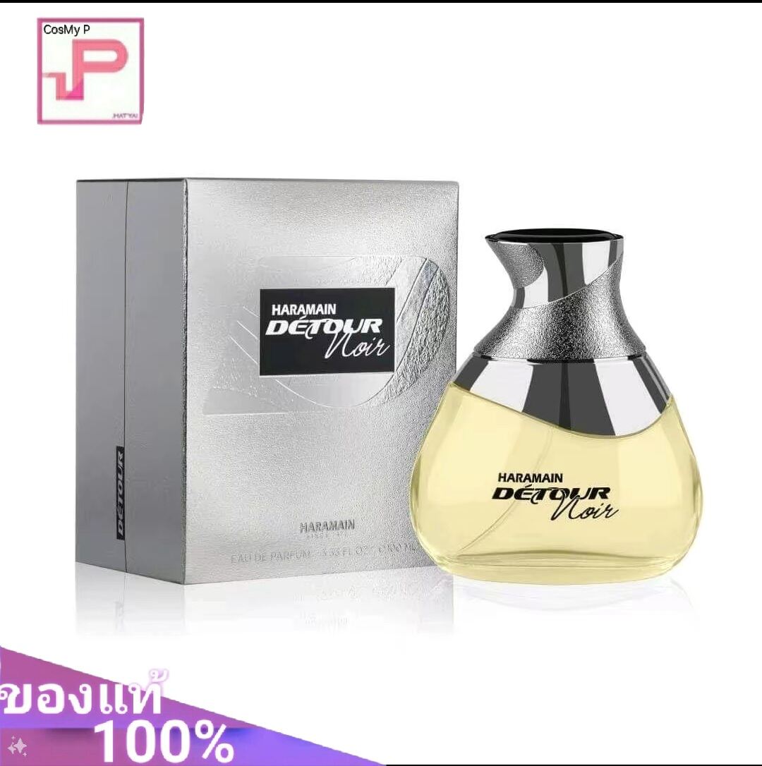 น้ำหอมแท้ Al Haramain Detour Noir Edp 100Ml สำหรับผู้ชาย | Lazada