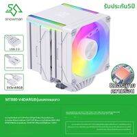 snowman | รังสีความเย็น CPU พร้อมท่อระบายความร้อน 8 ท่อ