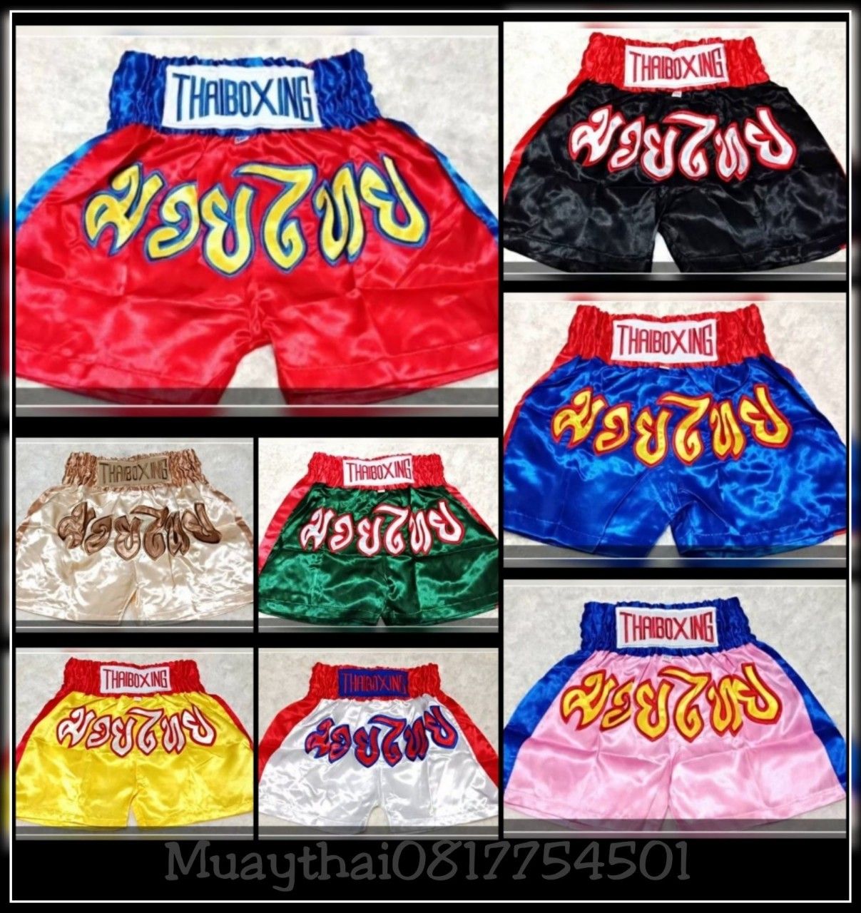 กางเกงมวยไทย สำหรับเด็ก ราคาถูก muaythai0817754501